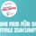 #real:digital an der DBS